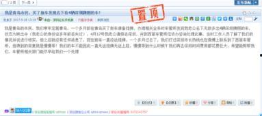 深圳女士爆料新闻,揭秘某知名企业内部惊人内幕