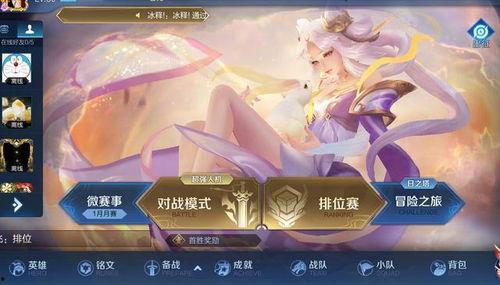 苏妲喜吃瓜系统后续全集免费,揭秘娱乐圈幕后风云，免费解锁全集大结局