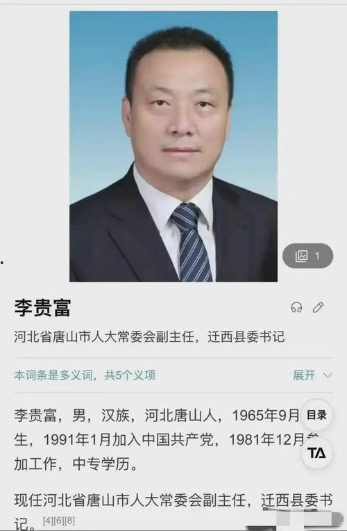陈春微博爆料事件最新,揭秘背后真相与影响