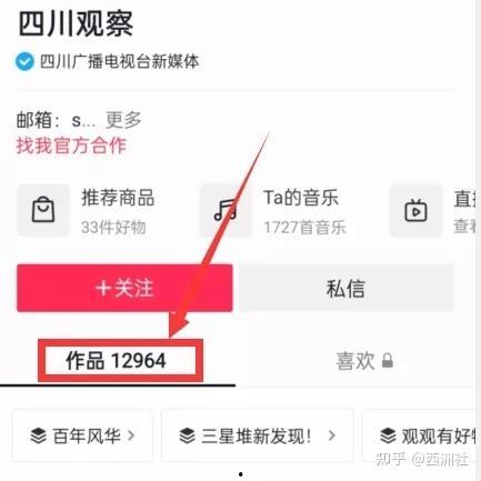 新闻怎么投稿爆料平台呢,如何让您的声音被听见？