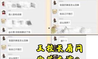 广州新闻爆料哪个有效,揭秘某事件背后真相