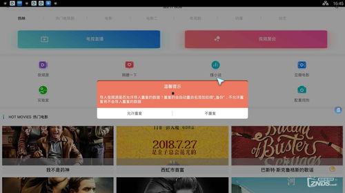 方圆爆料视频大全最新一期,揭秘热点事件背后的真相